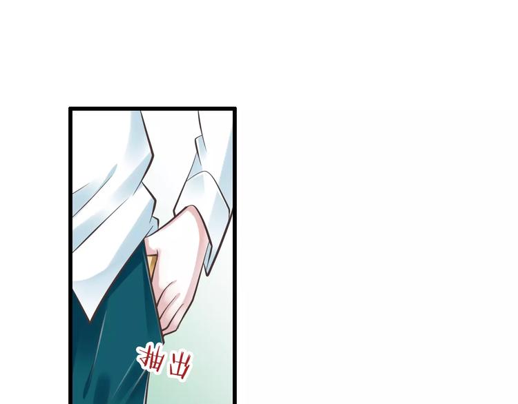 第29话  被藏起来的玉(1/3)-第30话