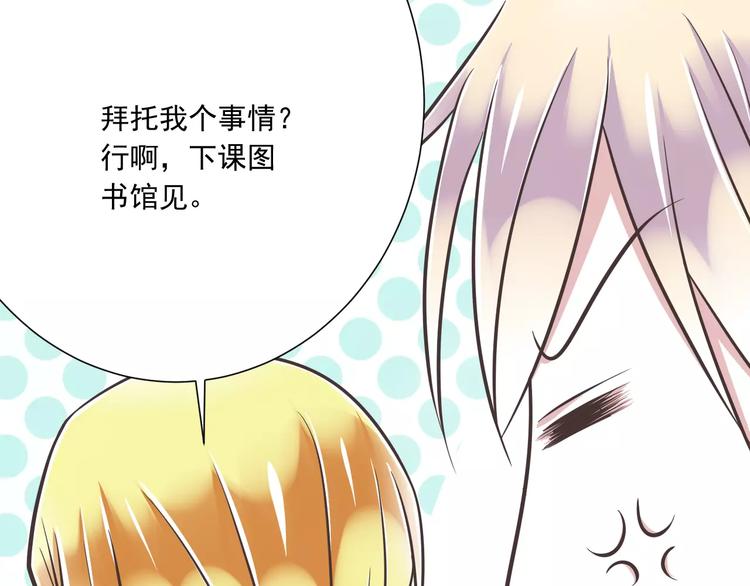 第29话  被藏起来的玉(1/3)-第30话