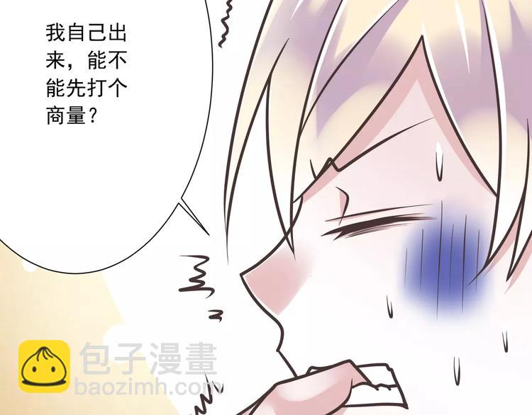 第29话  被藏起来的玉(1/3)-第30话