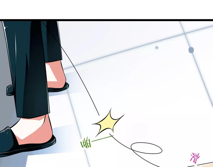 第3话  想好怎么赔偿了吗？(1/2)-第4话