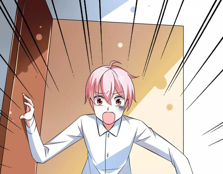 第3话  想好怎么赔偿了吗？(1/2)-第4话