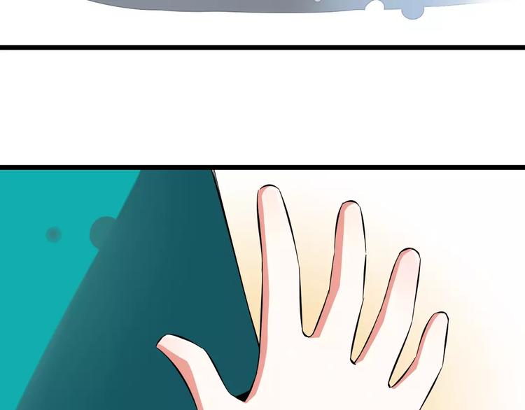 第3话  想好怎么赔偿了吗？(1/2)-第4话