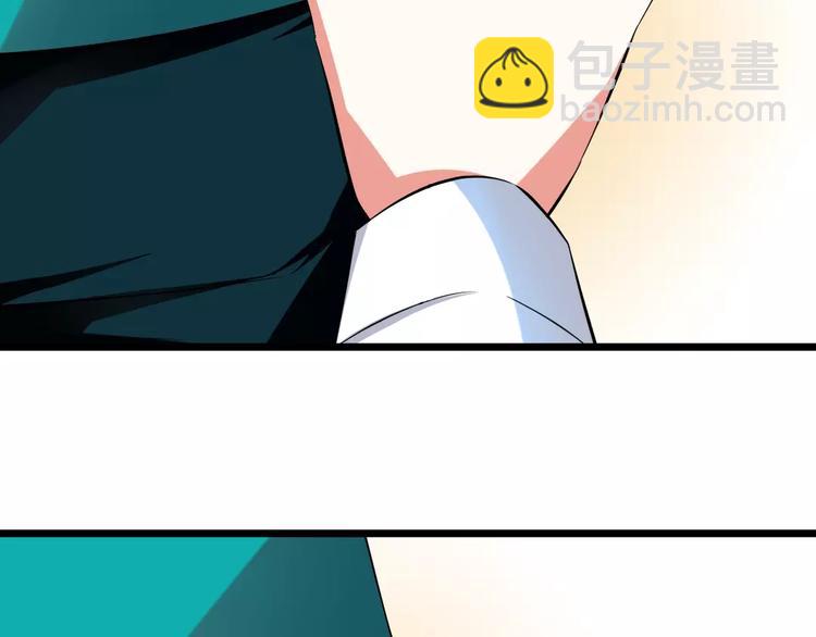 第3话  想好怎么赔偿了吗？(1/2)-第4话