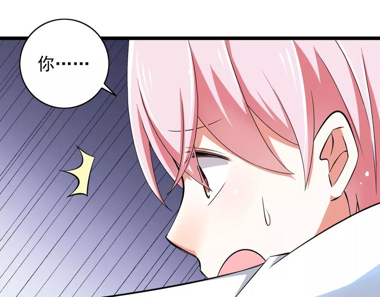 第3话  想好怎么赔偿了吗？(1/2)-第4话