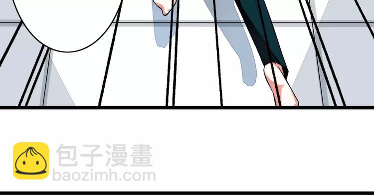 第3话  想好怎么赔偿了吗？(1/2)-第4话