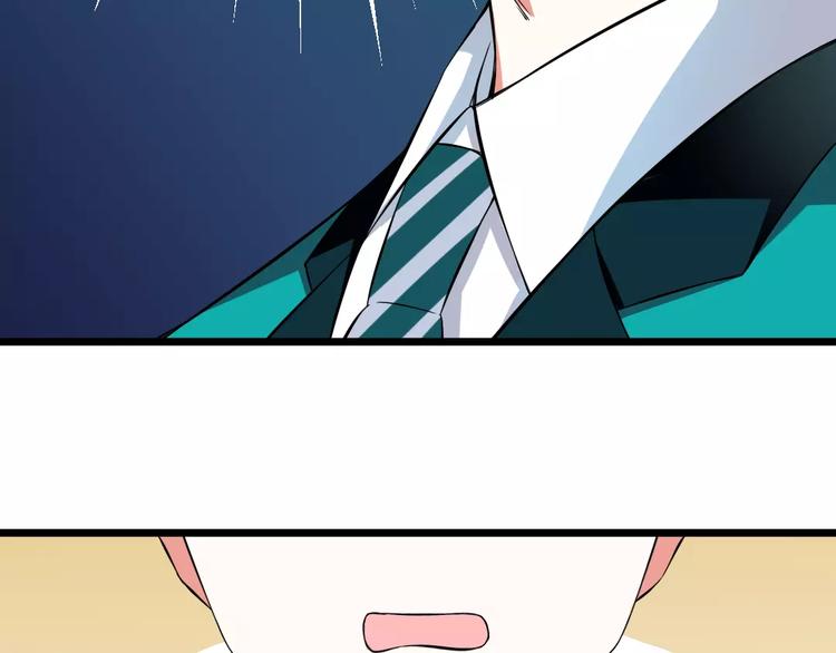 第3话  想好怎么赔偿了吗？(1/2)-第4话