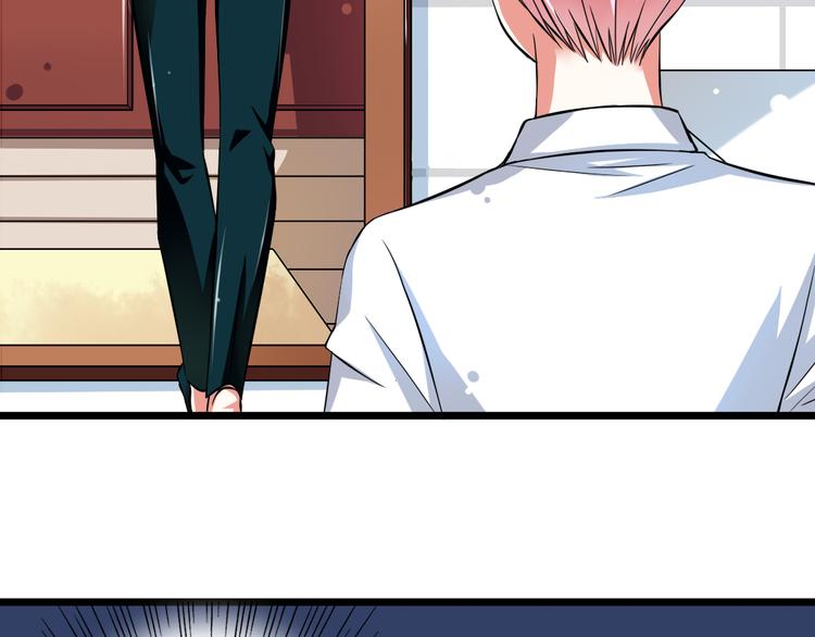 第3话  想好怎么赔偿了吗？(1/2)-第4话