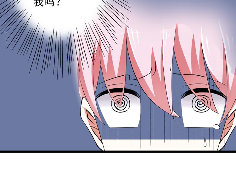 第3话  想好怎么赔偿了吗？(1/2)-第4话