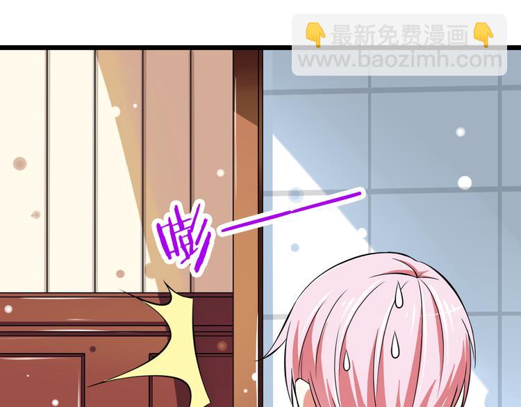 第3话  想好怎么赔偿了吗？(1/2)-第4话