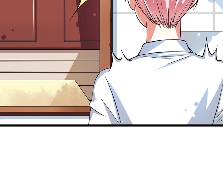 第3话  想好怎么赔偿了吗？(1/2)-第4话