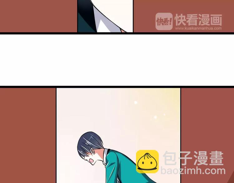 第3话  想好怎么赔偿了吗？(1/2)-第4话