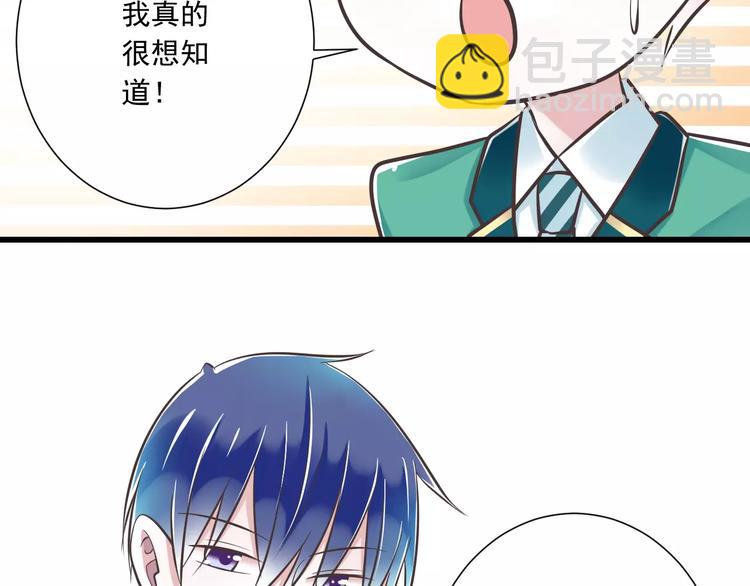 第31话  想跑？来不及了(1/3)-第32话