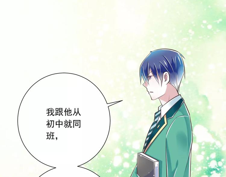 第31话  想跑？来不及了(1/3)-第32话