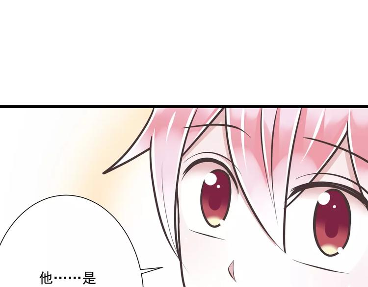 第31话  想跑？来不及了(1/3)-第32话