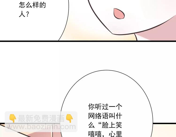 第31话  想跑？来不及了(1/3)-第32话