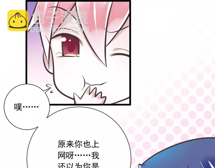 第31话  想跑？来不及了(1/3)-第32话