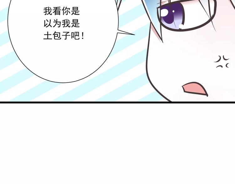 第31话  想跑？来不及了(1/3)-第32话