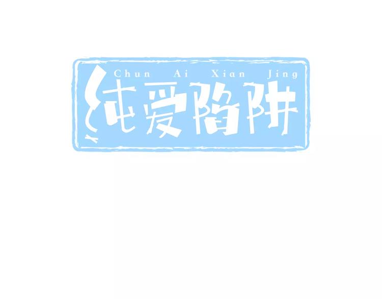 第31话  想跑？来不及了(1/3)-第32话