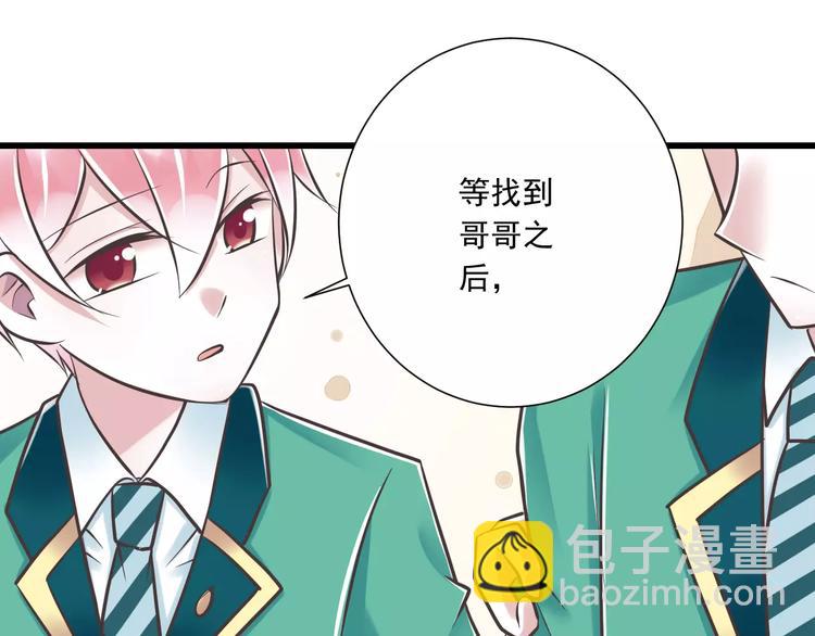 第31话  想跑？来不及了(1/3)-第32话