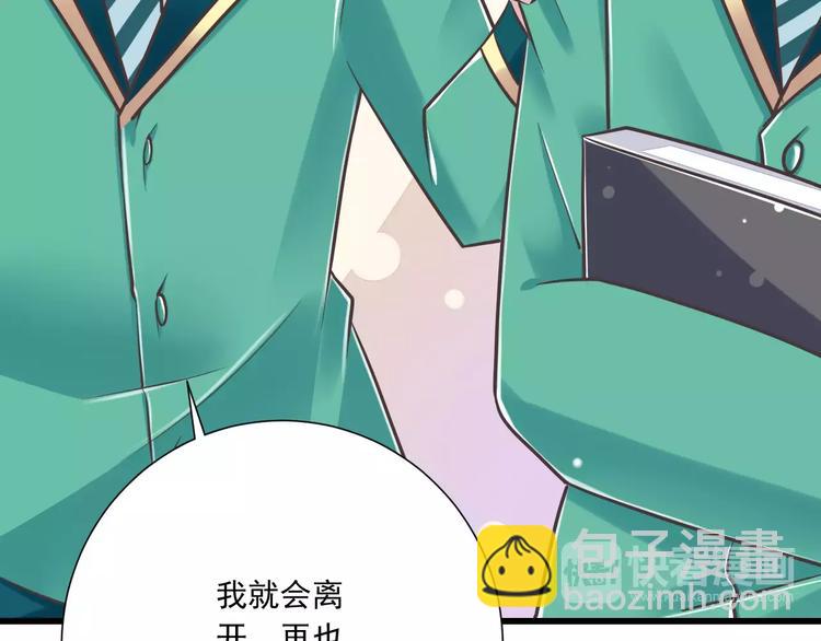 第31话  想跑？来不及了(1/3)-第32话