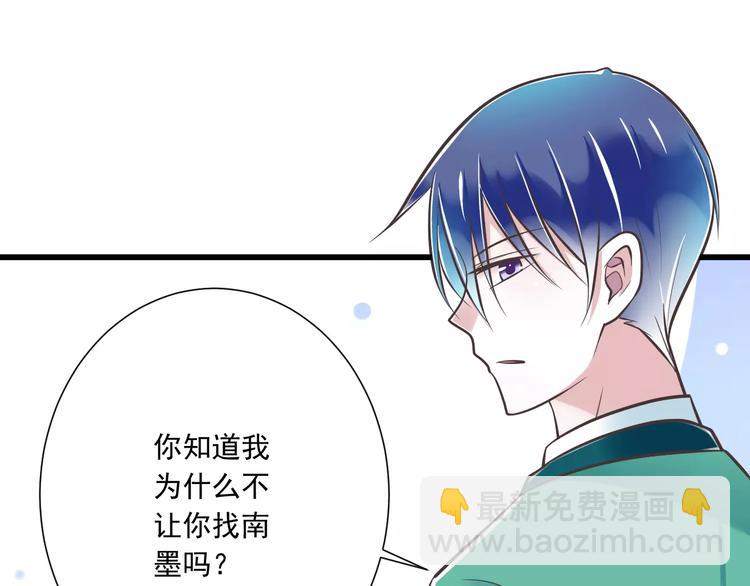 第31话  想跑？来不及了(1/3)-第32话