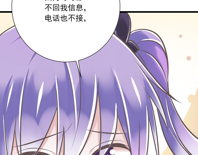 第33话  哥哥？(1/2)-第34话