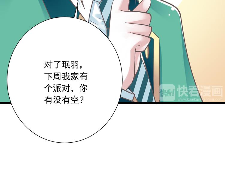 第37话  兄妹？！(1/3)-第38话