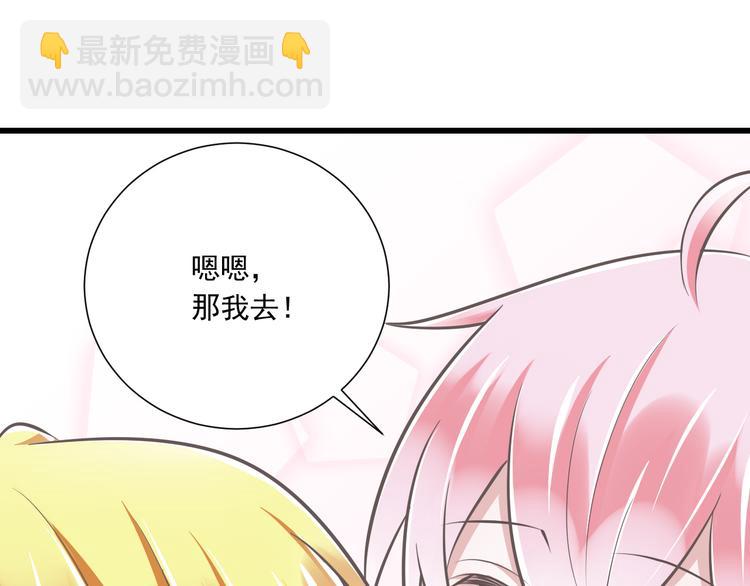 第37话  兄妹？！(1/3)-第38话