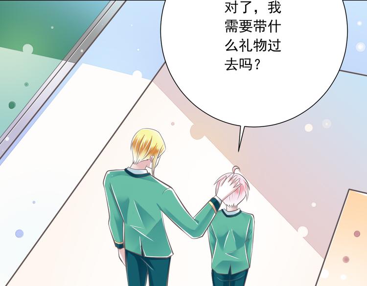 第37话  兄妹？！(1/3)-第38话