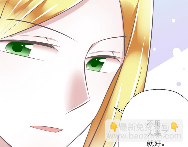 第37话  兄妹？！(1/3)-第38话