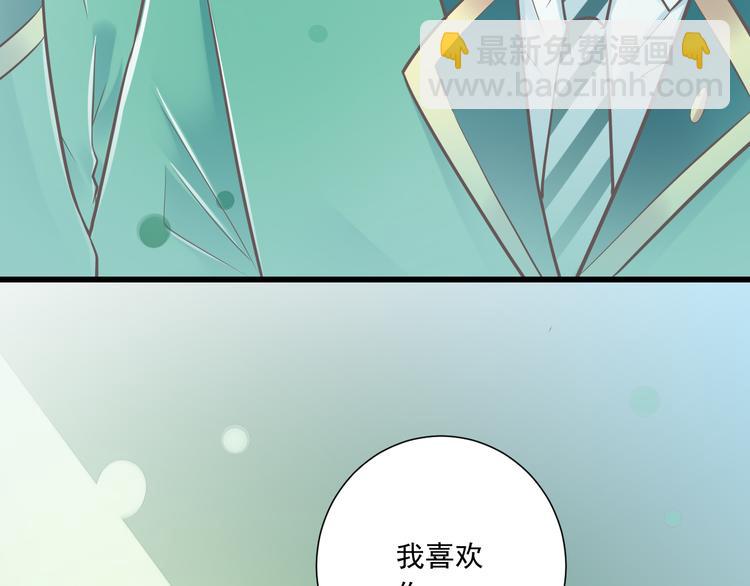 第37话  兄妹？！(1/3)-第38话