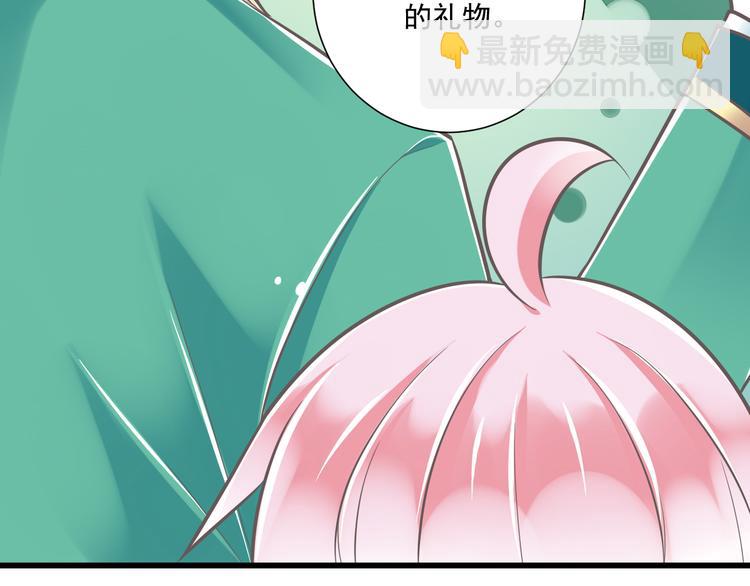 第37话  兄妹？！(1/3)-第38话