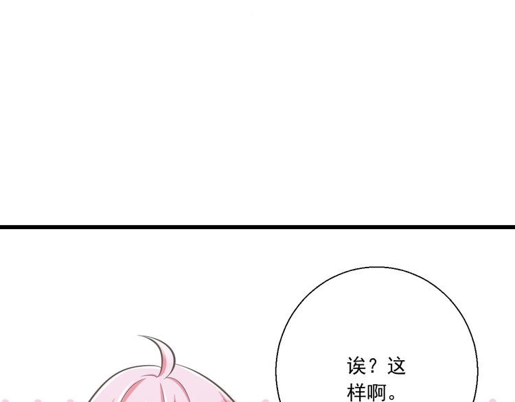 第37话  兄妹？！(1/3)-第38话