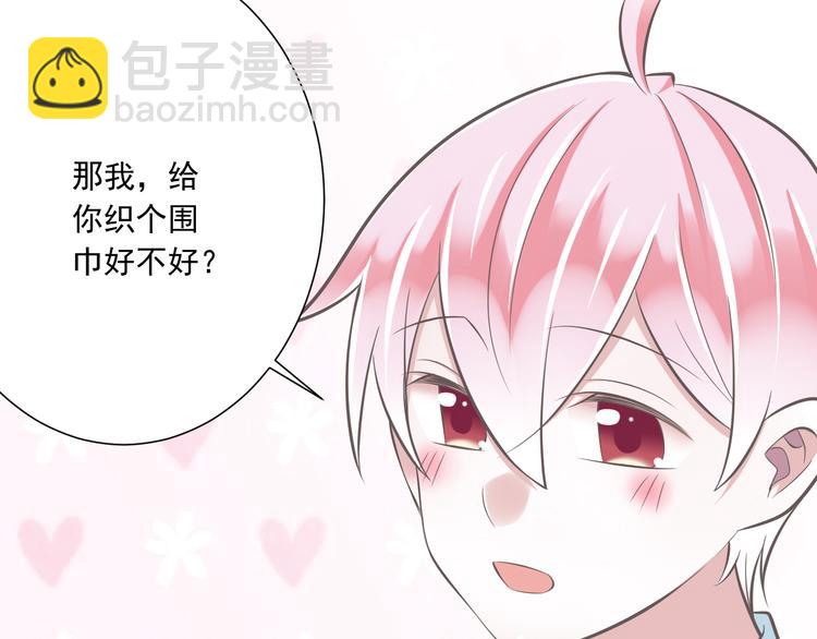 第37话  兄妹？！(1/3)-第38话