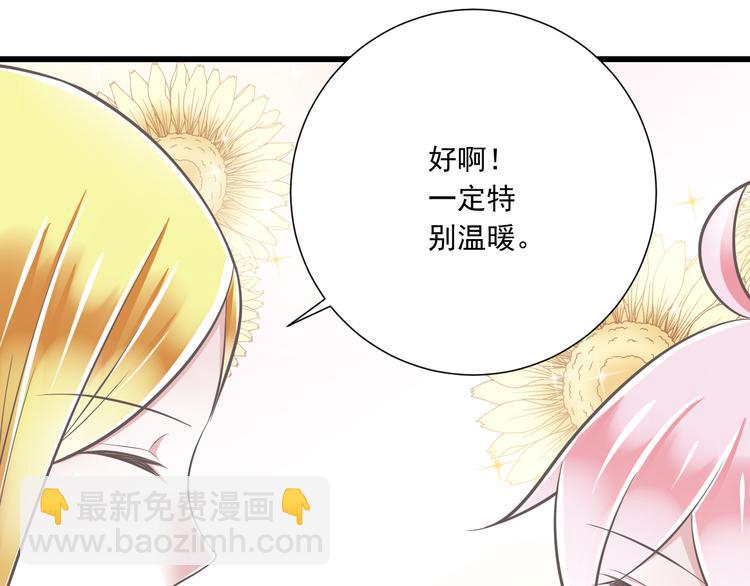 第37话  兄妹？！(1/3)-第38话