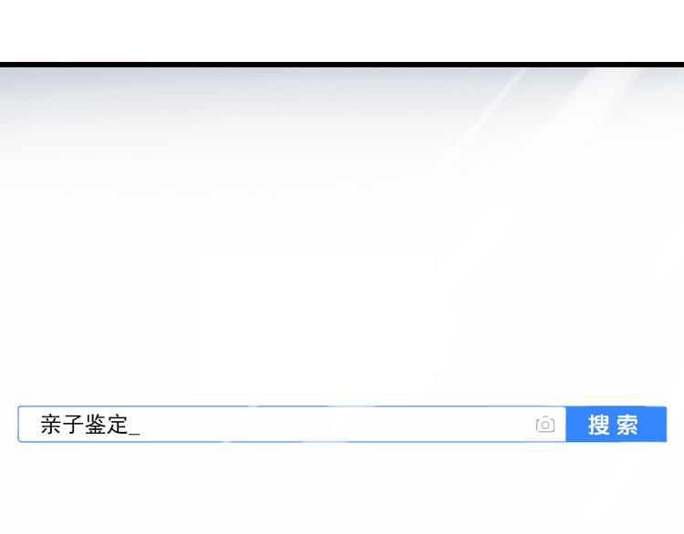 第37话  兄妹？！(1/3)-第38话