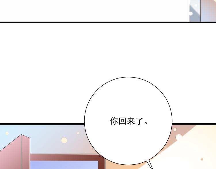 第37话  兄妹？！(1/3)-第38话