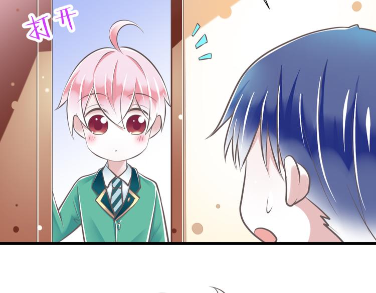 第37话  兄妹？！(1/3)-第38话