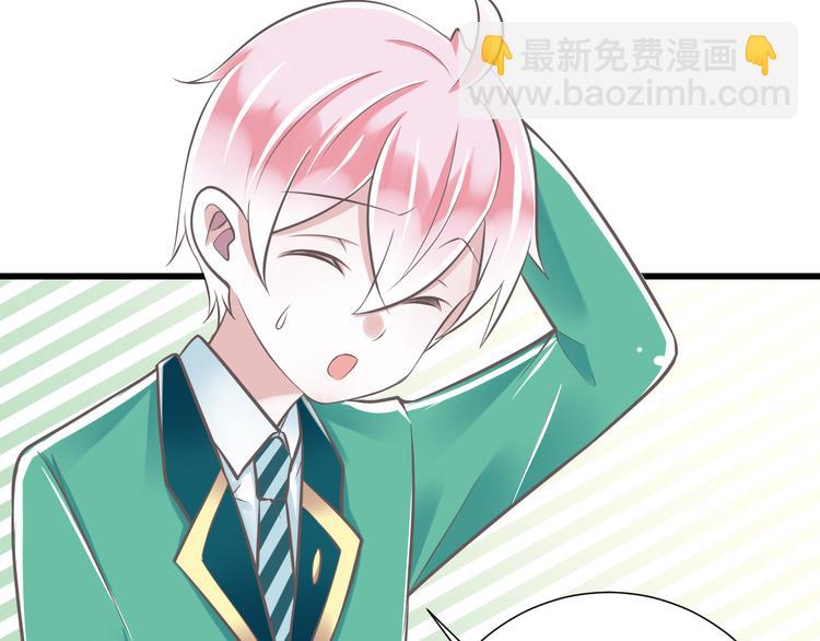 第37话  兄妹？！(1/3)-第38话