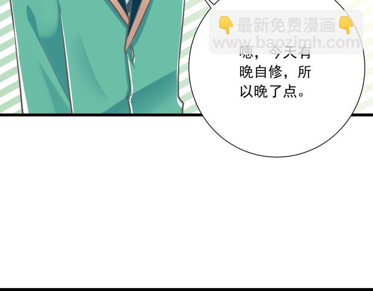 第37话  兄妹？！(1/3)-第38话