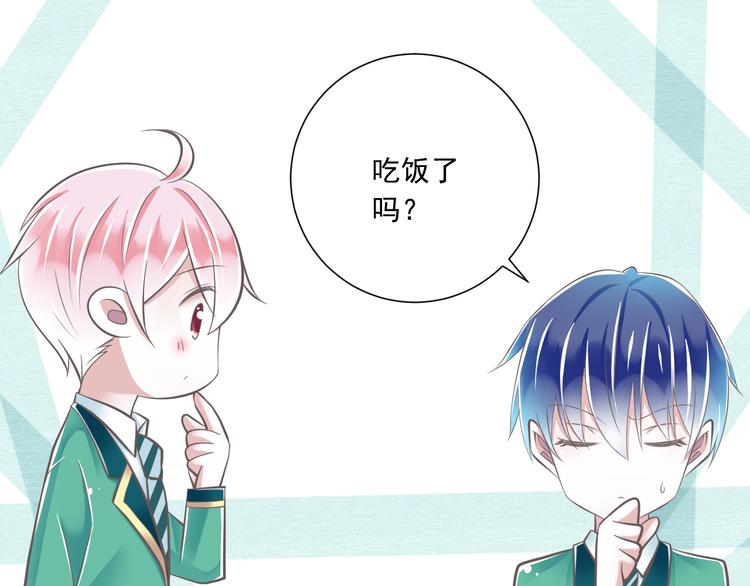 第37话  兄妹？！(1/3)-第38话