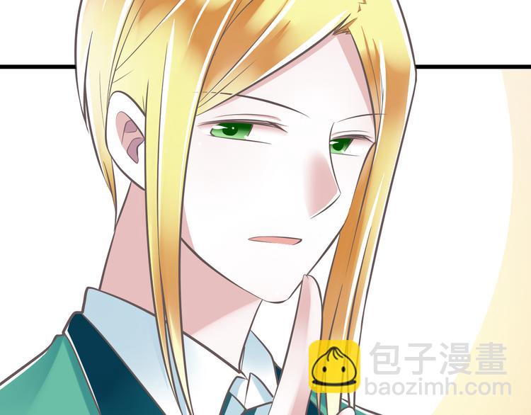 第37话  兄妹？！(1/3)-第38话