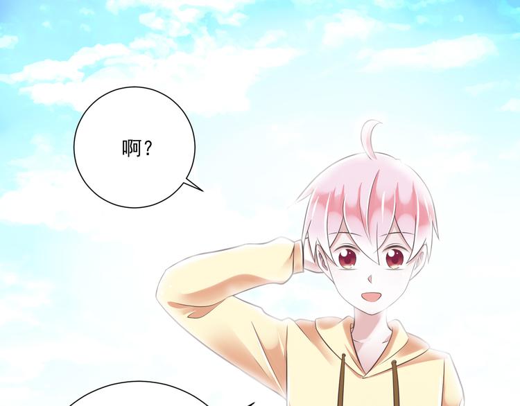 第39话 玉佩的主人(1/3)-第40话