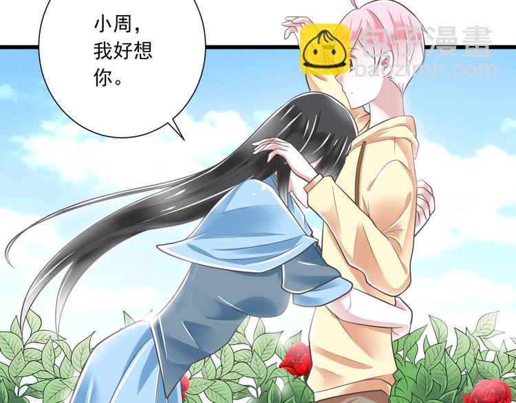 第39话 玉佩的主人(1/3)-第40话