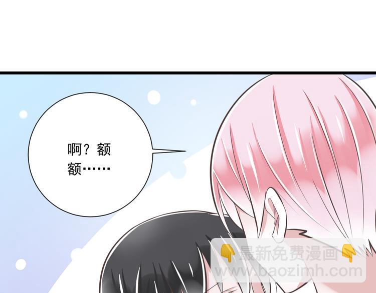 第39话 玉佩的主人(1/3)-第40话