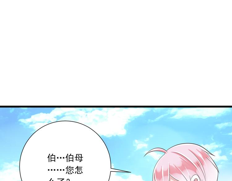 第39话 玉佩的主人(1/3)-第40话