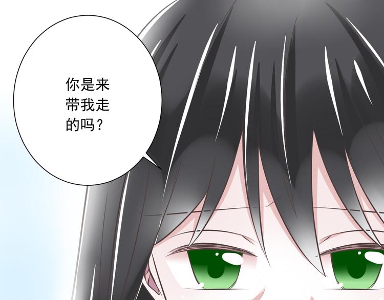 第39话 玉佩的主人(1/3)-第40话