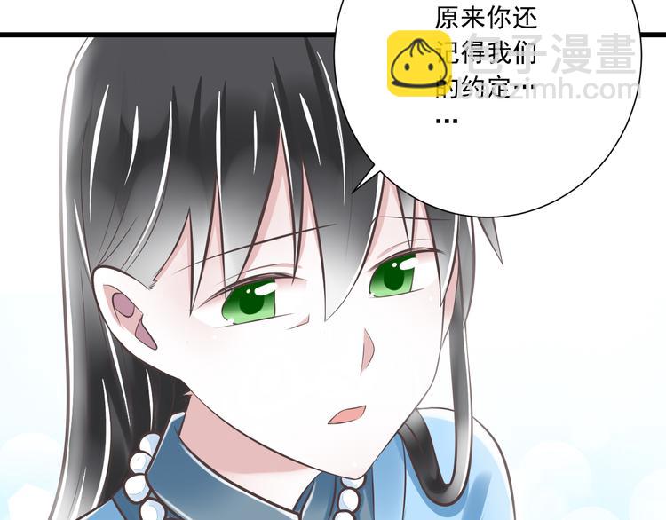 第39话 玉佩的主人(1/3)-第40话