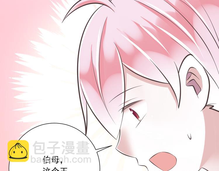 第39话 玉佩的主人(1/3)-第40话