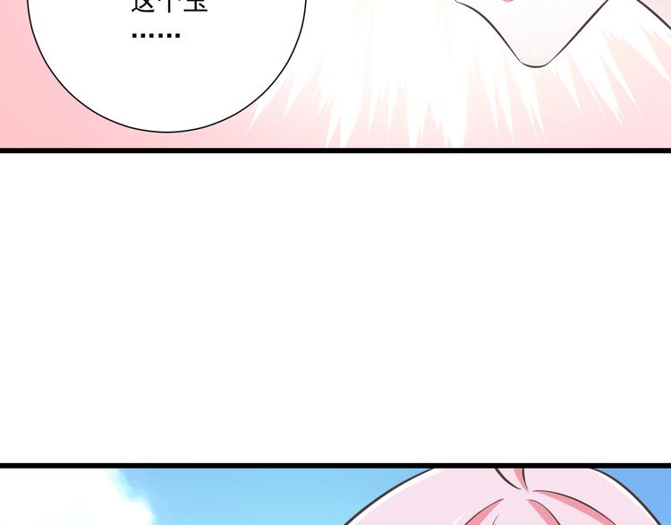 第39话 玉佩的主人(1/3)-第40话